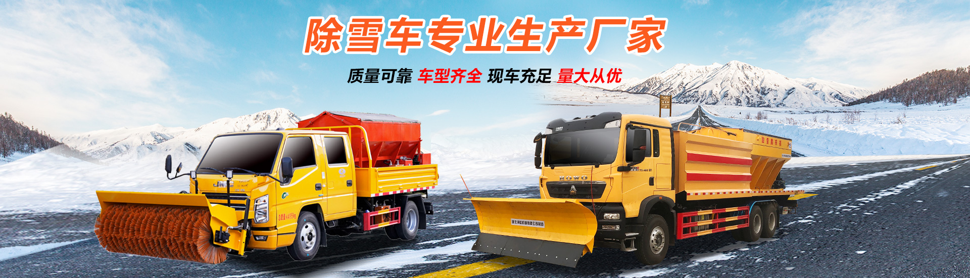 程力專用汽車股份有限公司銷售十五分公司